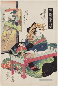 Goyu nanahito der sugata ebiya 1823 Keisai Eisen Ukiyoye Ölgemälde